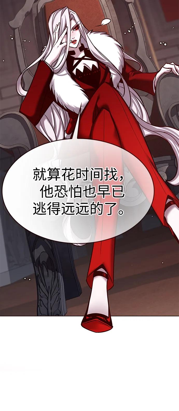 第300话-觉醒吧，铲屎官！-孙齐皓,ZHENA（第14张）
