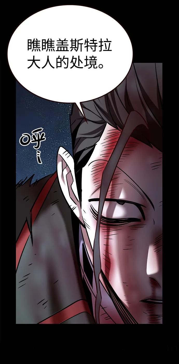 第300话-觉醒吧，铲屎官！-孙齐皓,ZHENA（第37张）