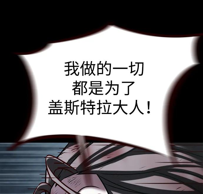 第300话-觉醒吧，铲屎官！-孙齐皓,ZHENA（第25张）