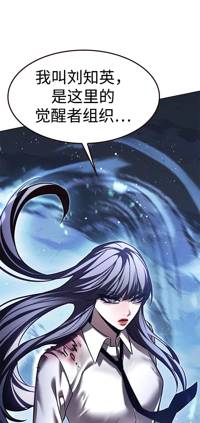 第301话-觉醒吧，铲屎官！-孙齐皓,ZHENA（第8张）