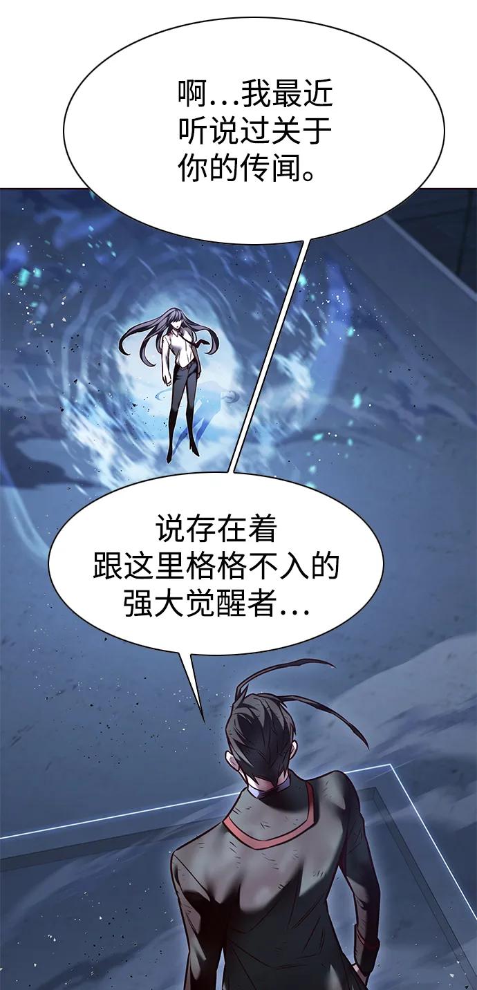 第301话-觉醒吧，铲屎官！-孙齐皓,ZHENA（第11张）