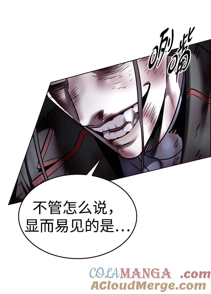 第301话-觉醒吧，铲屎官！-孙齐皓,ZHENA（第13张）