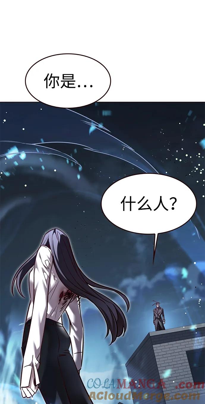 第301话-觉醒吧，铲屎官！-孙齐皓,ZHENA（第5张）