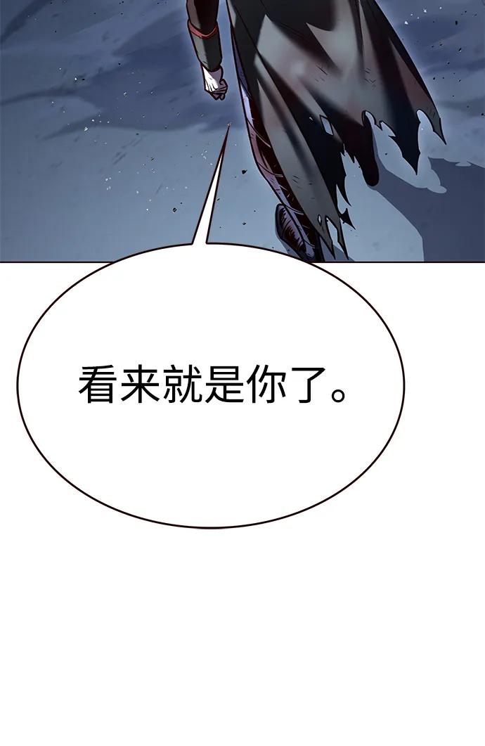 第301话-觉醒吧，铲屎官！-孙齐皓,ZHENA（第12张）