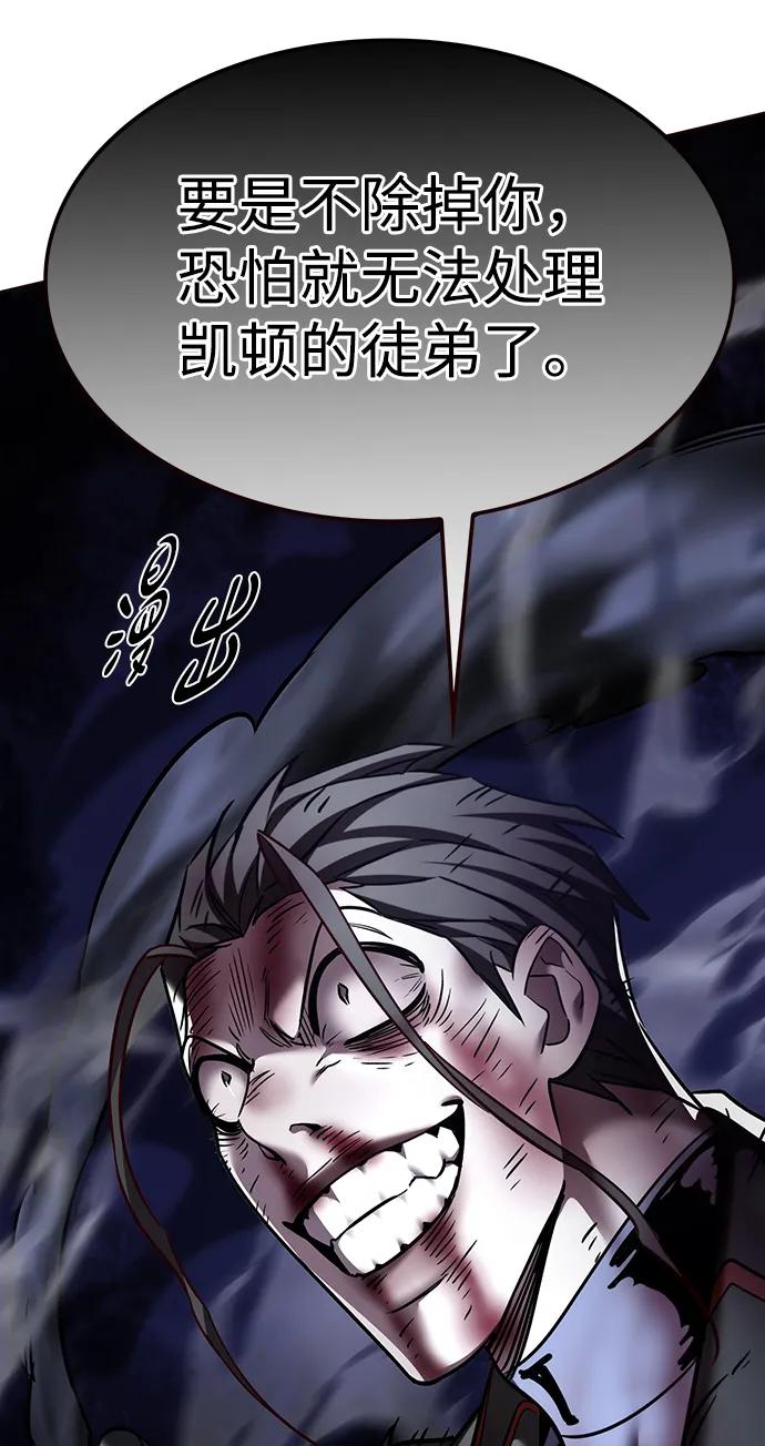 第301话-觉醒吧，铲屎官！-孙齐皓,ZHENA（第14张）