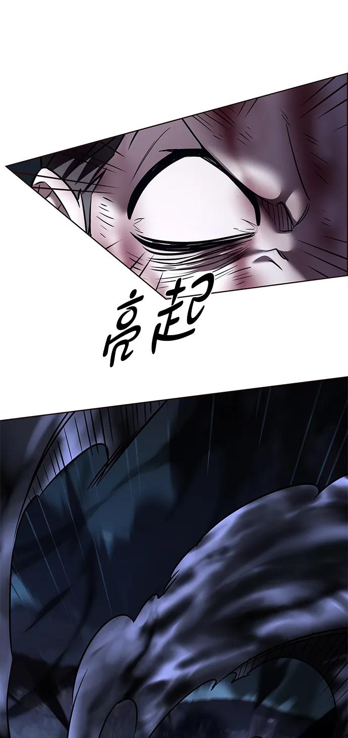 第301话-觉醒吧，铲屎官！-孙齐皓,ZHENA（第18张）