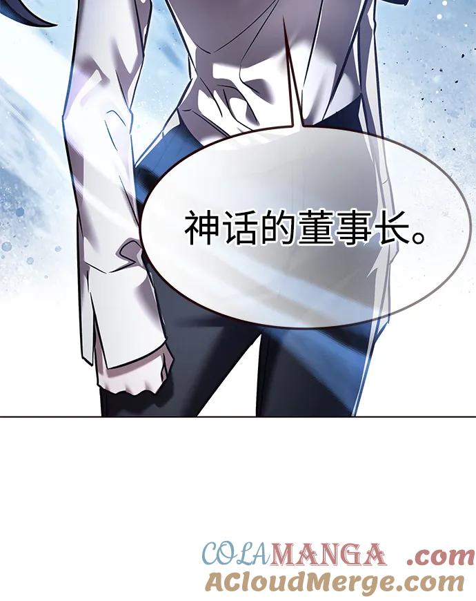 第301话-觉醒吧，铲屎官！-孙齐皓,ZHENA（第9张）