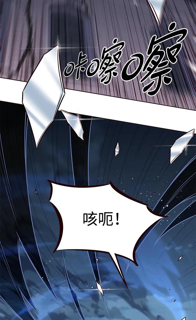 第301话-觉醒吧，铲屎官！-孙齐皓,ZHENA（第24张）