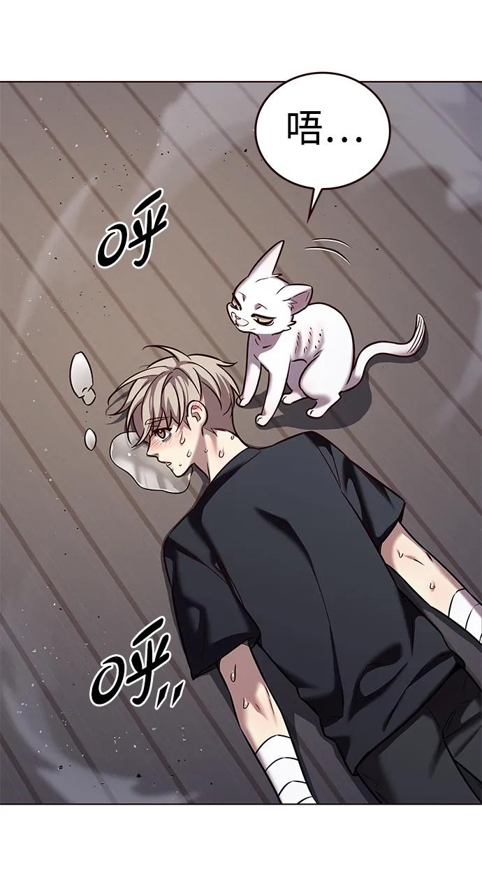第305话-觉醒吧，铲屎官！-孙齐皓,ZHENA（第36张）