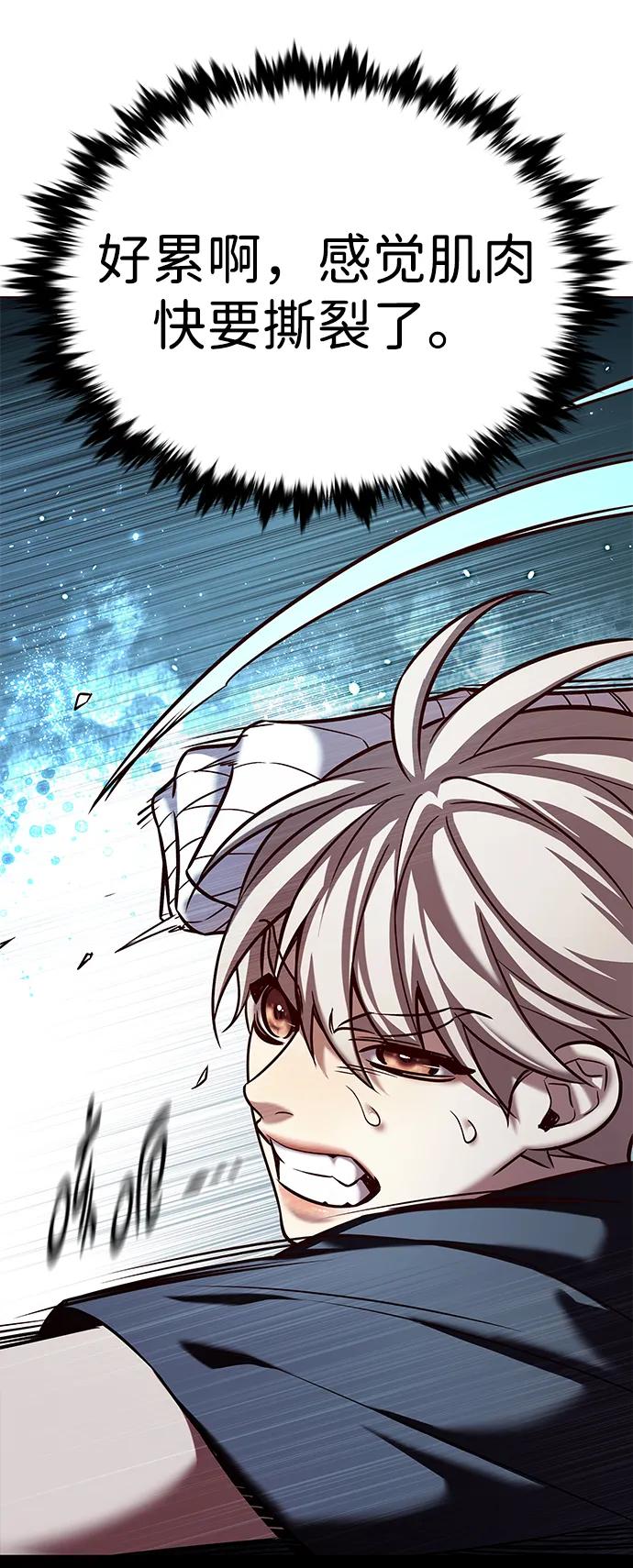 第305话-觉醒吧，铲屎官！-孙齐皓,ZHENA（第8张）