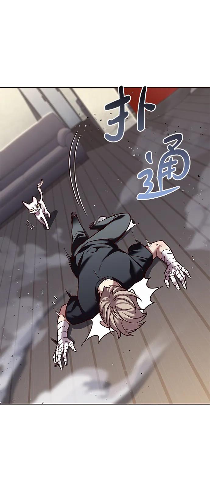 第305话-觉醒吧，铲屎官！-孙齐皓,ZHENA（第35张）
