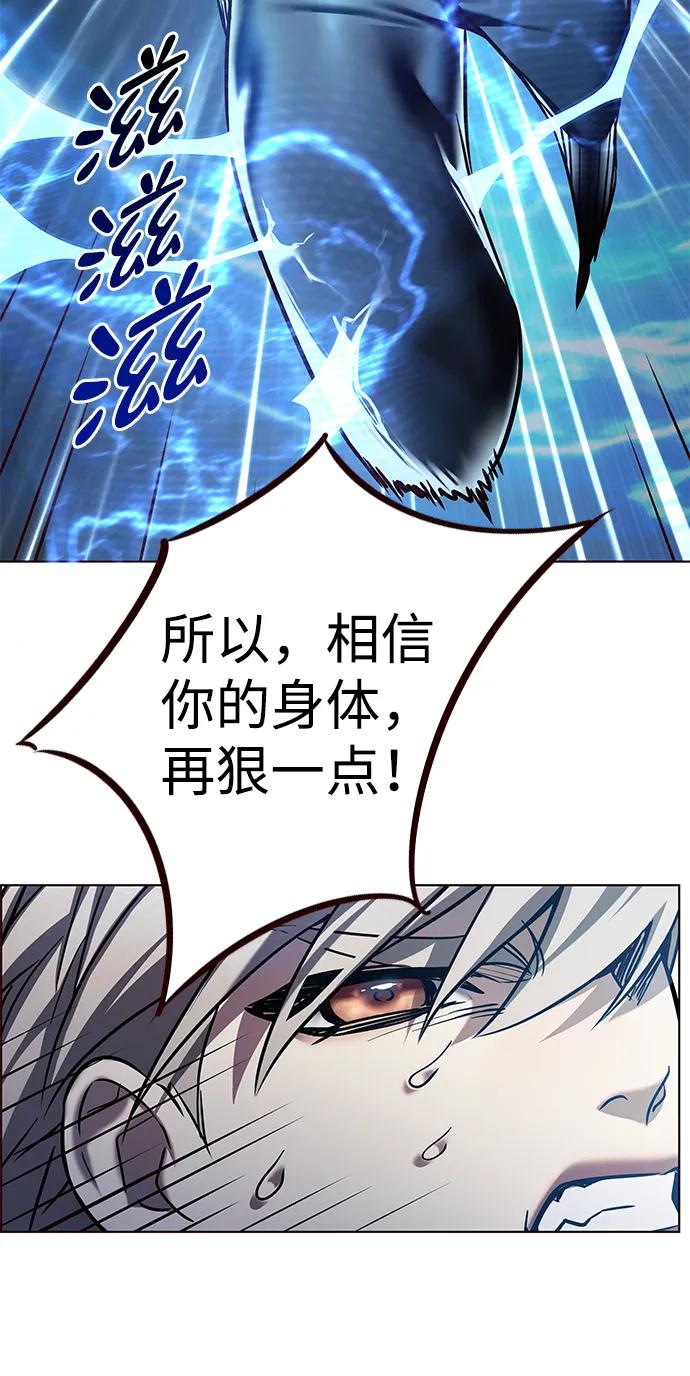 第305话-觉醒吧，铲屎官！-孙齐皓,ZHENA（第31张）