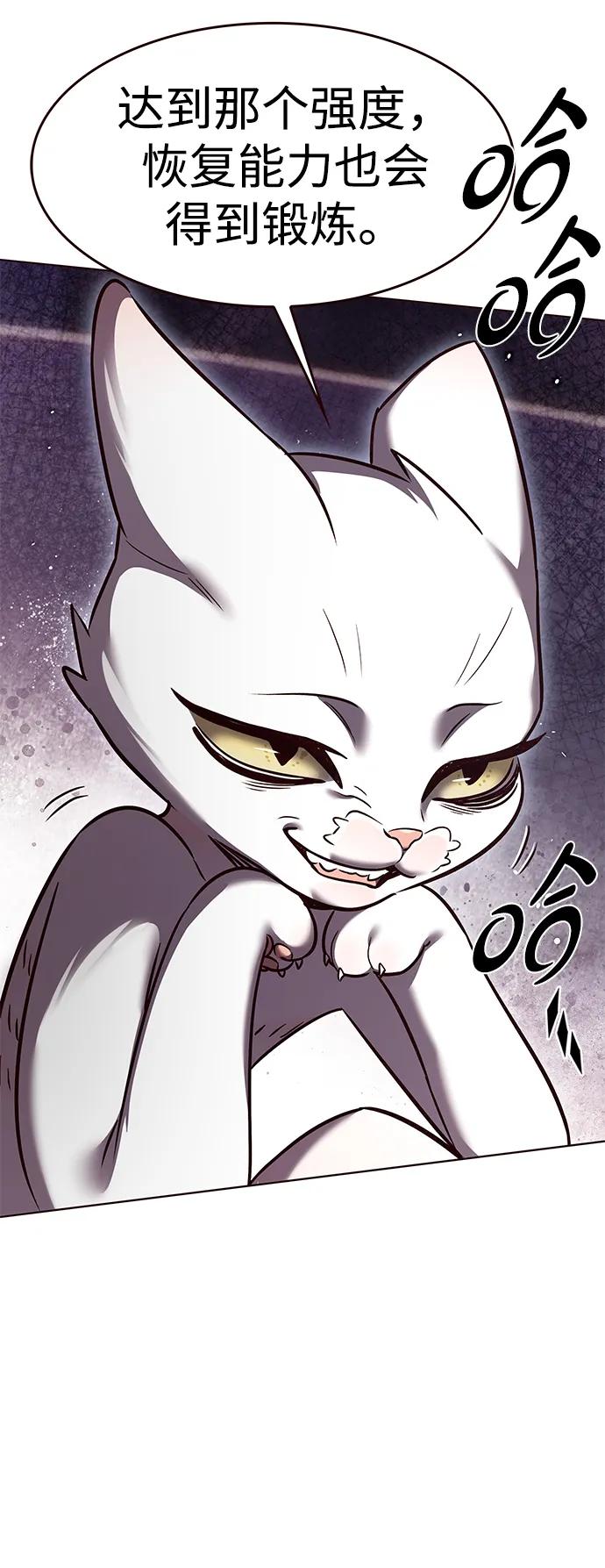 第305话-觉醒吧，铲屎官！-孙齐皓,ZHENA（第23张）