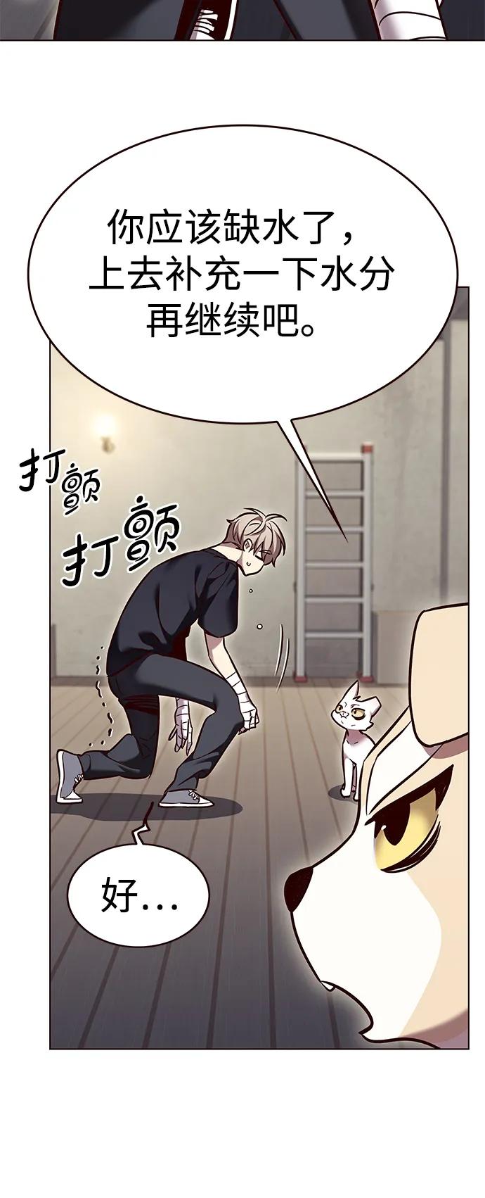 第305话-觉醒吧，铲屎官！-孙齐皓,ZHENA（第39张）