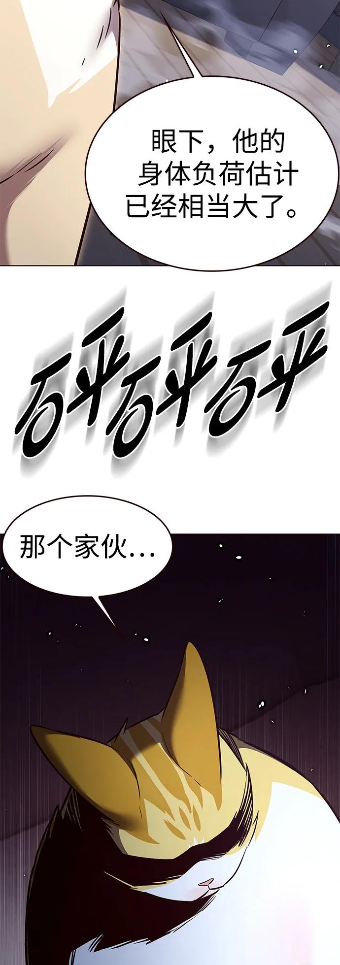 第305话-觉醒吧，铲屎官！-孙齐皓,ZHENA（第18张）
