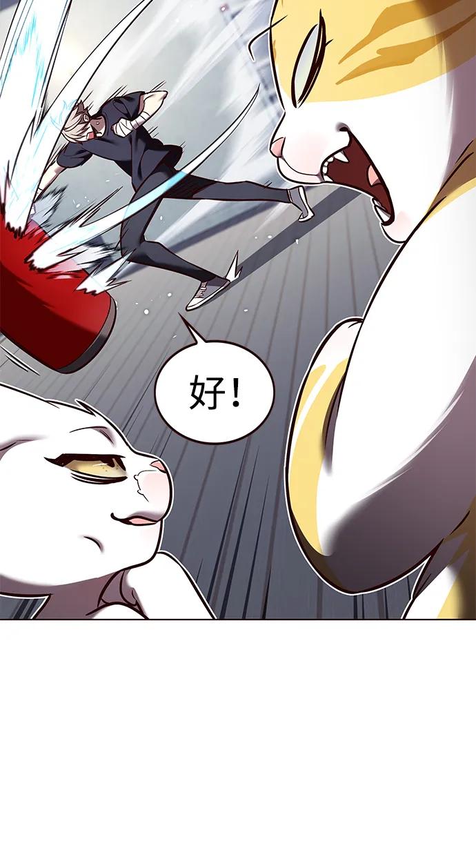 第305话-觉醒吧，铲屎官！-孙齐皓,ZHENA（第28张）