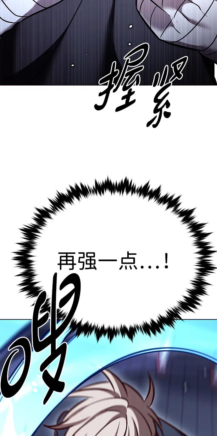 第305话-觉醒吧，铲屎官！-孙齐皓,ZHENA（第12张）