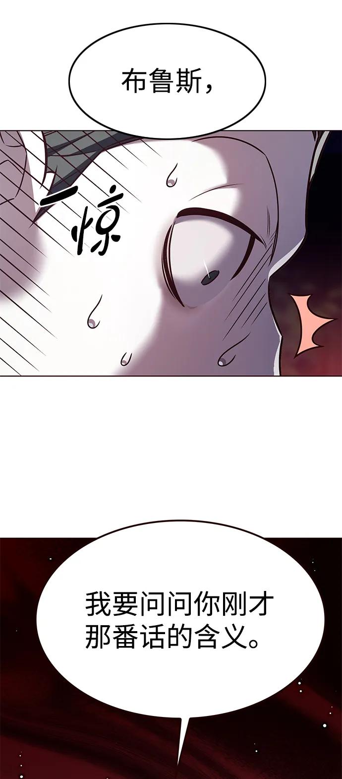 第306话-觉醒吧，铲屎官！-孙齐皓,ZHENA（第14张）