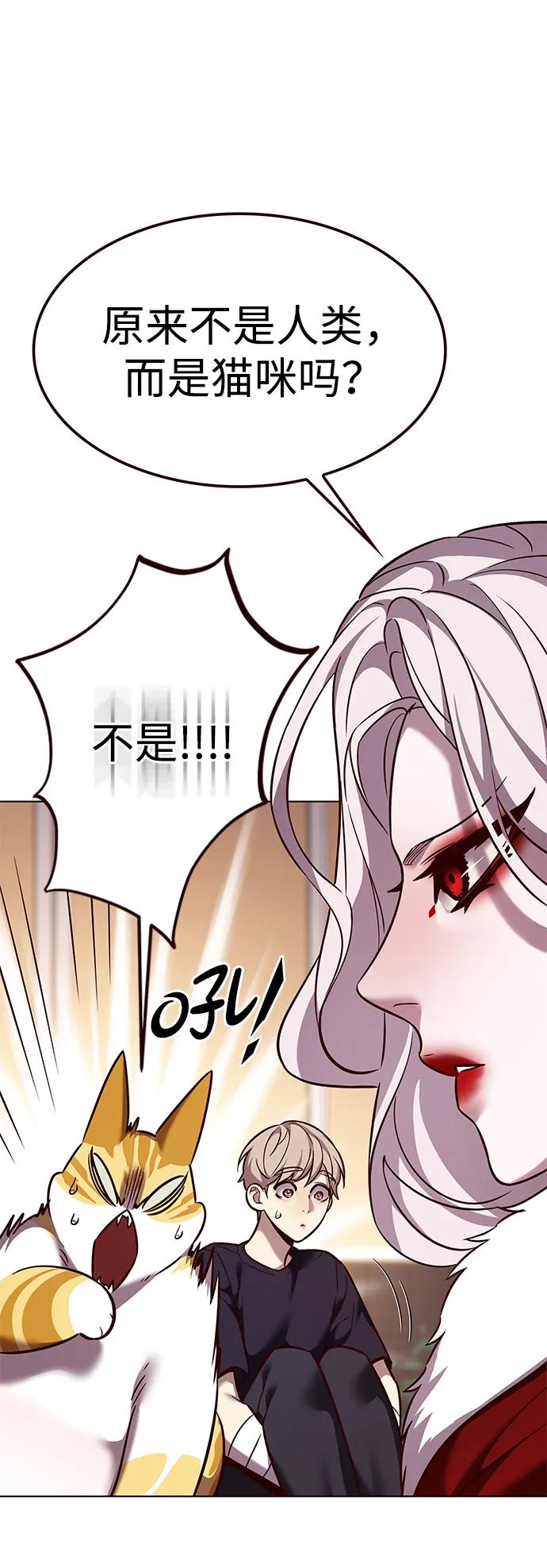 第306话-觉醒吧，铲屎官！-孙齐皓,ZHENA（第8张）