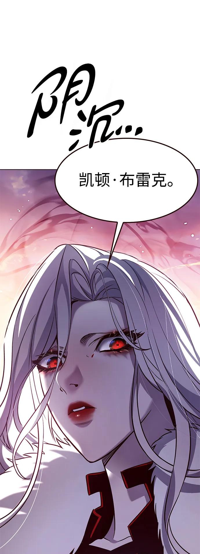 第306话-觉醒吧，铲屎官！-孙齐皓,ZHENA（第6张）