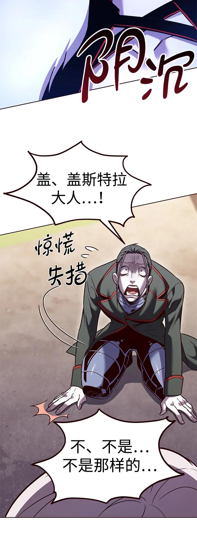 第306话-觉醒吧，铲屎官！-孙齐皓,ZHENA（第17张）