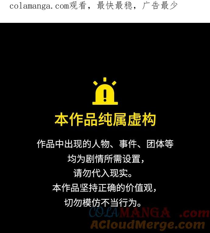 第306话-觉醒吧，铲屎官！-孙齐皓,ZHENA（第1张）