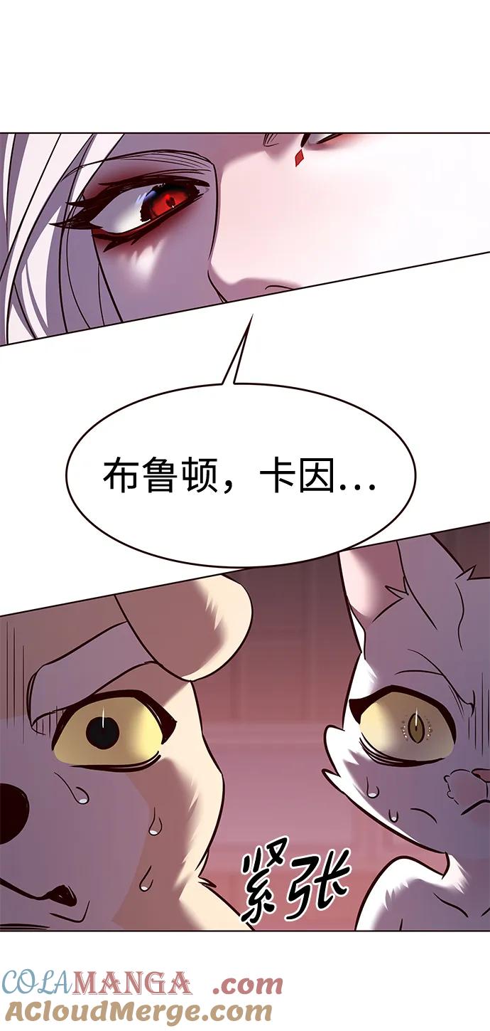 第306话-觉醒吧，铲屎官！-孙齐皓,ZHENA（第10张）