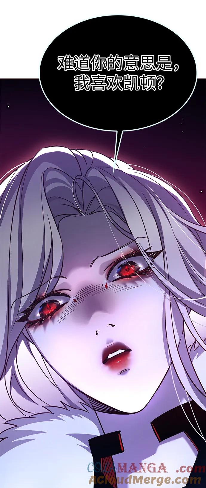 第306话-觉醒吧，铲屎官！-孙齐皓,ZHENA（第16张）