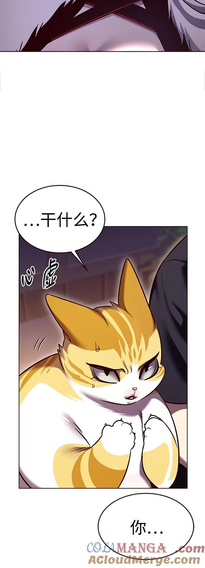 第306话-觉醒吧，铲屎官！-孙齐皓,ZHENA（第7张）