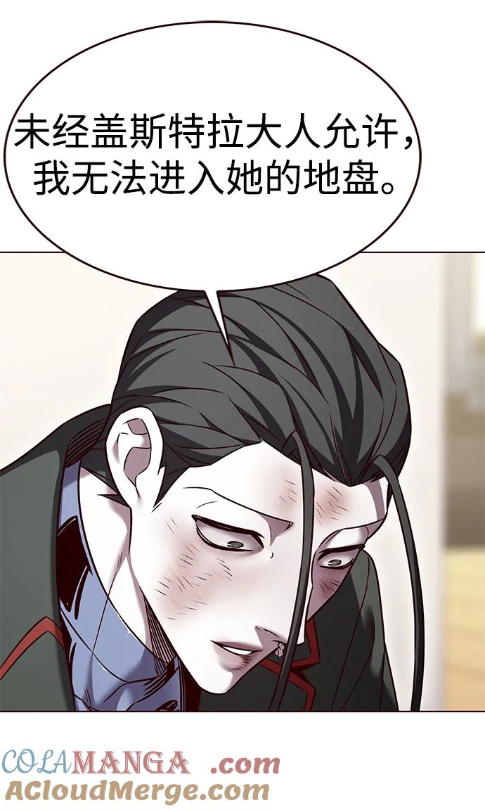 第307话-觉醒吧，铲屎官！-孙齐皓,ZHENA（第33张）