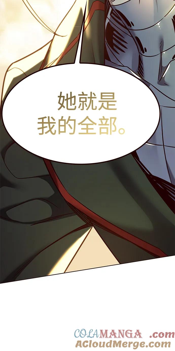 第307话-觉醒吧，铲屎官！-孙齐皓,ZHENA（第29张）