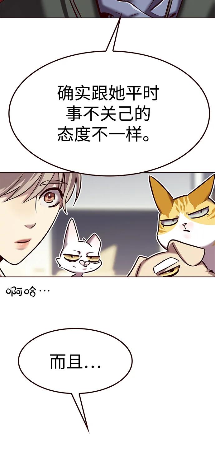 第307话-觉醒吧，铲屎官！-孙齐皓,ZHENA（第16张）