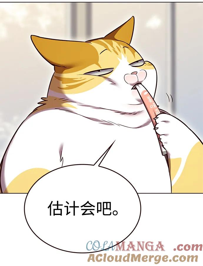 第307话-觉醒吧，铲屎官！-孙齐皓,ZHENA（第5张）