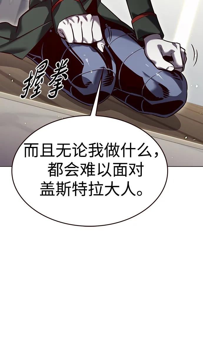 第307话-觉醒吧，铲屎官！-孙齐皓,ZHENA（第26张）