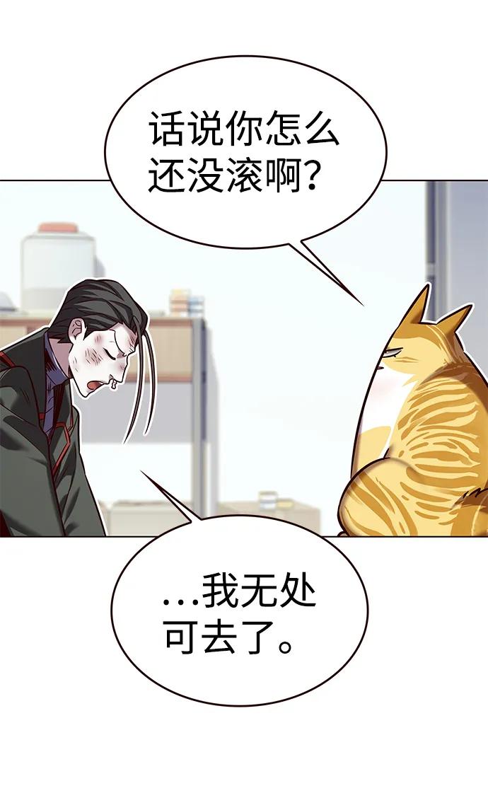 第307话-觉醒吧，铲屎官！-孙齐皓,ZHENA（第19张）