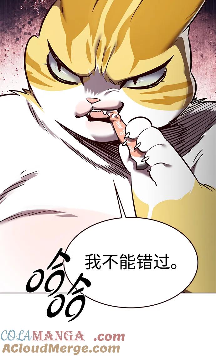 第307话-觉醒吧，铲屎官！-孙齐皓,ZHENA（第9张）