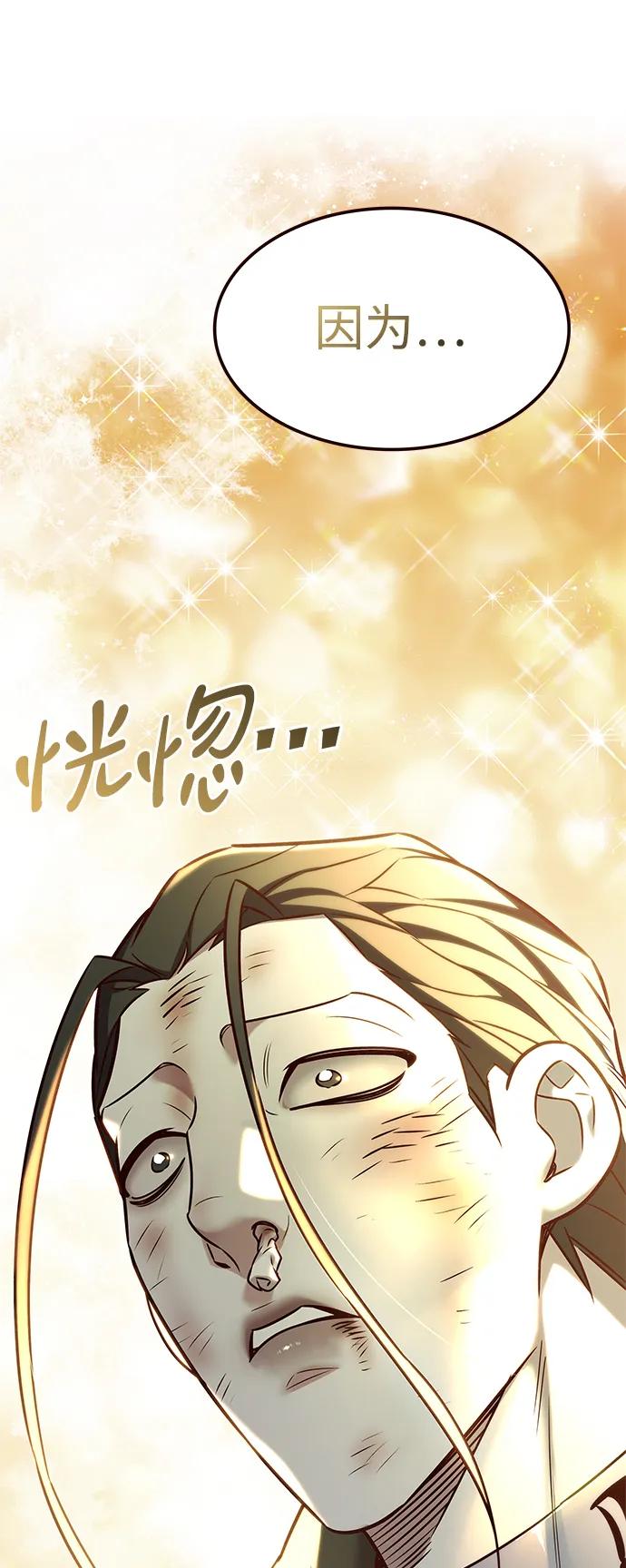 第307话-觉醒吧，铲屎官！-孙齐皓,ZHENA（第28张）