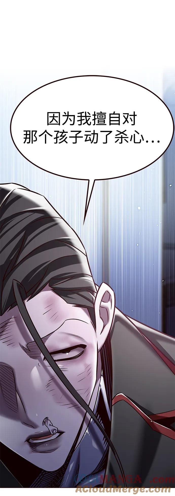 第307话-觉醒吧，铲屎官！-孙齐皓,ZHENA（第21张）