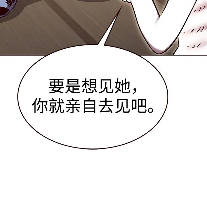 第307话-觉醒吧，铲屎官！-孙齐皓,ZHENA（第32张）