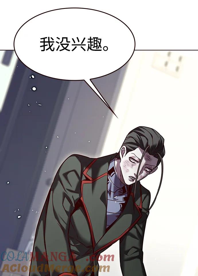 第307话-觉醒吧，铲屎官！-孙齐皓,ZHENA（第25张）