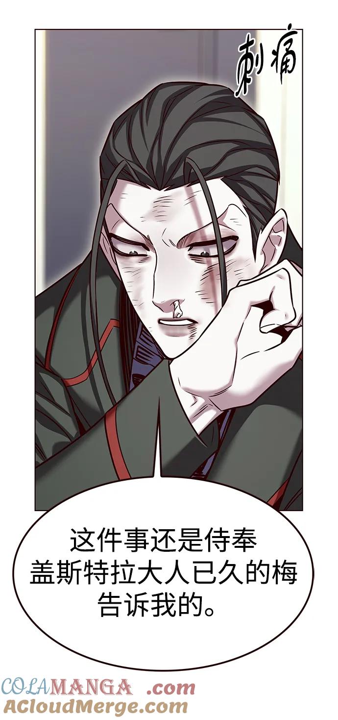 第307话-觉醒吧，铲屎官！-孙齐皓,ZHENA（第17张）