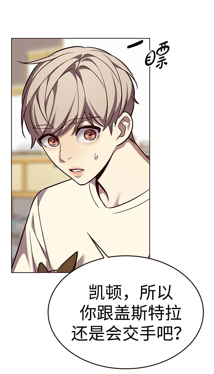 第307话-觉醒吧，铲屎官！-孙齐皓,ZHENA（第4张）