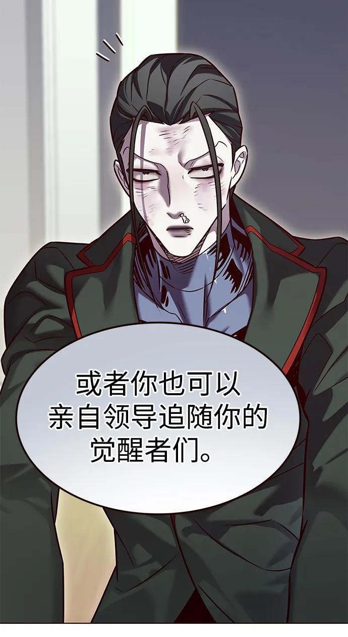 第307话-觉醒吧，铲屎官！-孙齐皓,ZHENA（第23张）