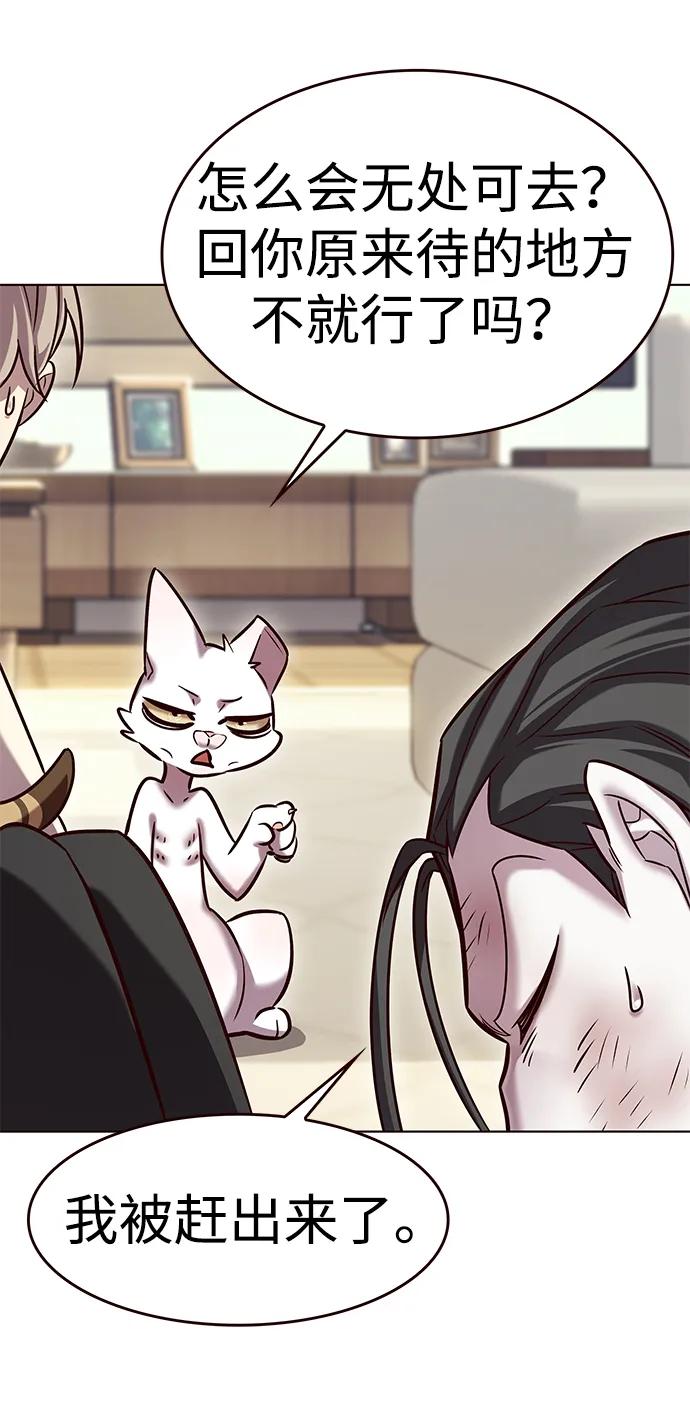 第307话-觉醒吧，铲屎官！-孙齐皓,ZHENA（第20张）