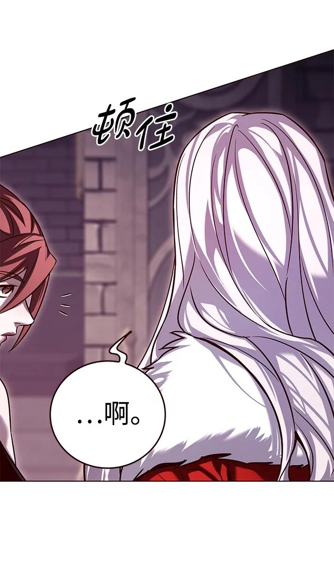 第308话-觉醒吧，铲屎官！-孙齐皓,ZHENA（第14张）