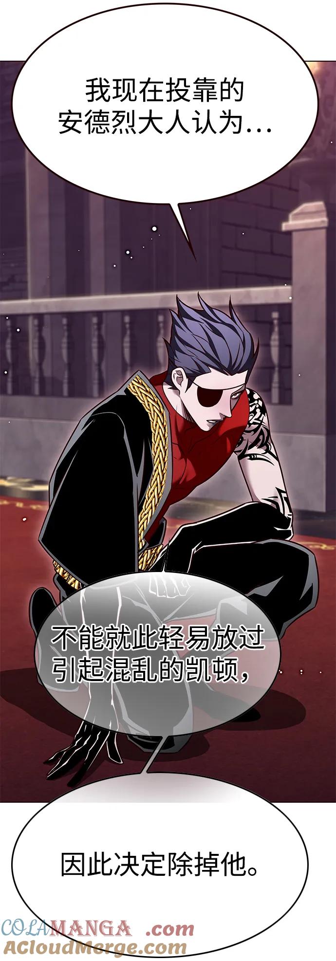 第308话-觉醒吧，铲屎官！-孙齐皓,ZHENA（第4张）