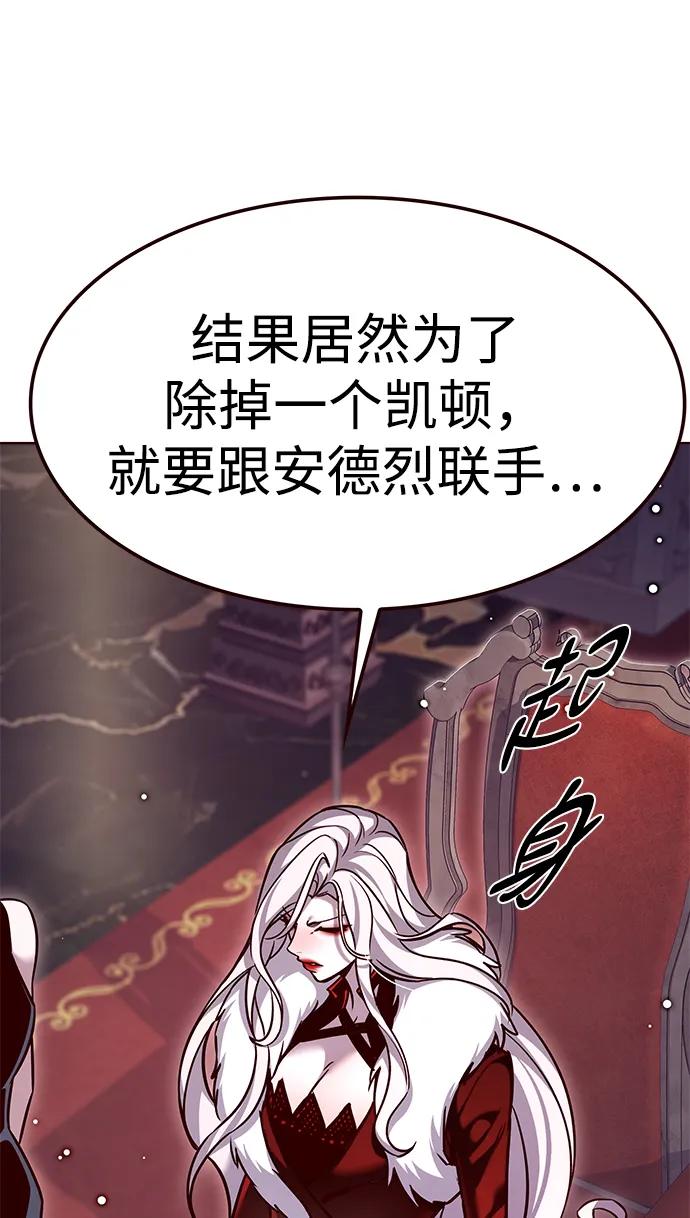 第308话-觉醒吧，铲屎官！-孙齐皓,ZHENA（第8张）