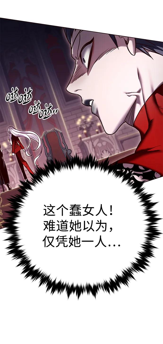 第308话-觉醒吧，铲屎官！-孙齐皓,ZHENA（第12张）