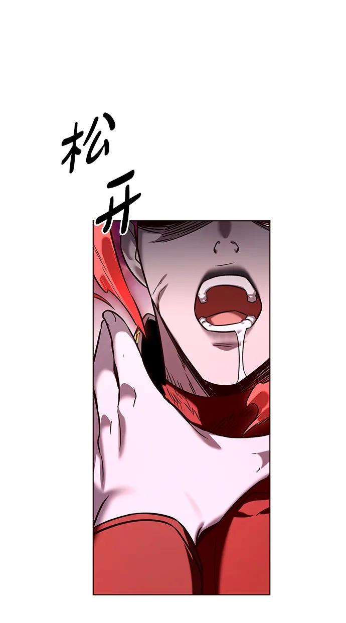 第308话-觉醒吧，铲屎官！-孙齐皓,ZHENA（第21张）