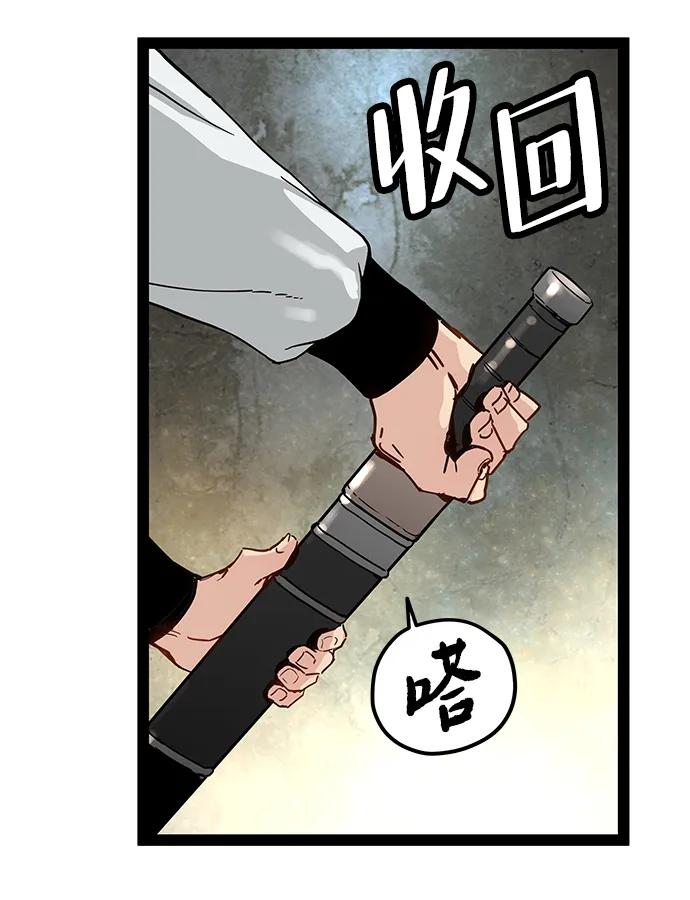 第31话-残命天才生存法-JP/Blue seesaw,YOON.C（第24张）